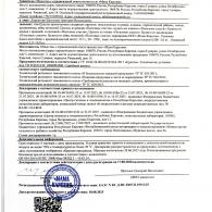 Декларация цукаты 2028